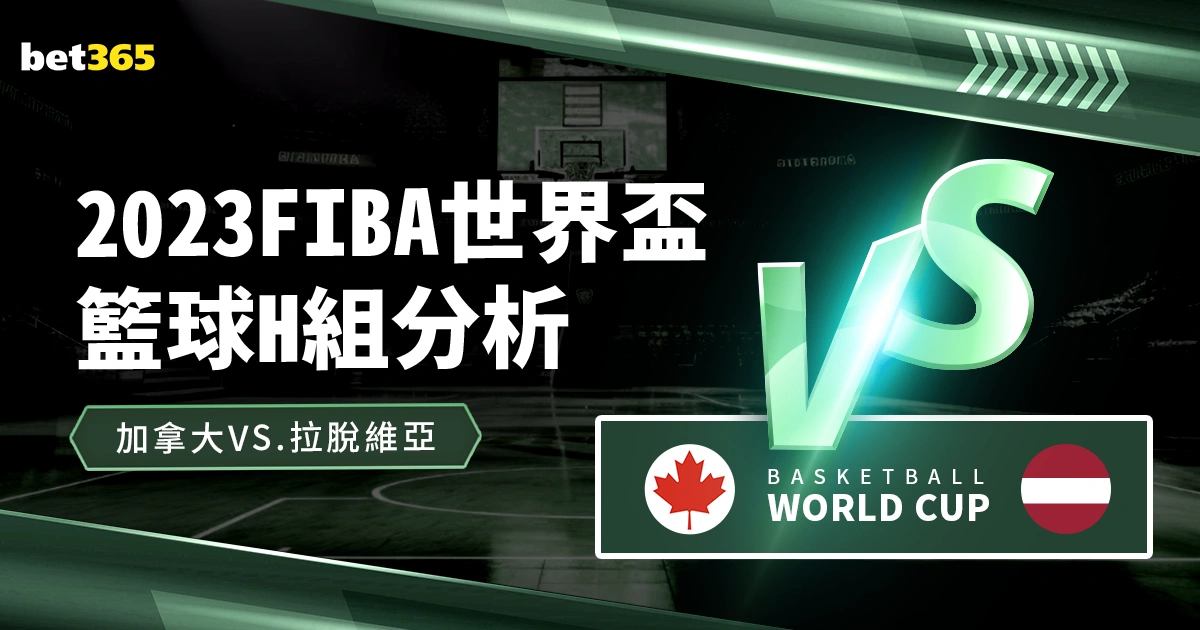 恩東貝萊,月將與加拉,塔薩雷完成,万博,ManBetX,万博官网,万博体育官网,万博体育下载,万博APP