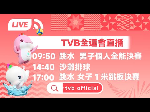 泰山队本赛,季亚冠罚款,累计达,万博,ManBetX,万博官网,万博体育官网,万博体育下载,万博APP