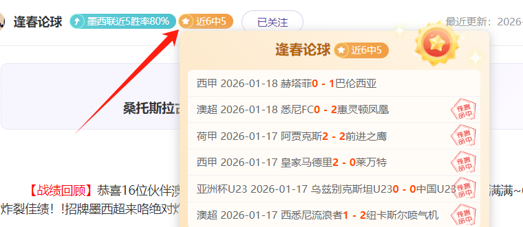 揭秘,周六,澳超焦点战,万博,ManBetX,万博官网,万博体育官网,万博体育下载,万博APP