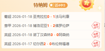 中甲新赛季,揭幕战,深圳青年迎,万博,ManBetX,万博官网,万博体育官网,万博体育下载,万博APP