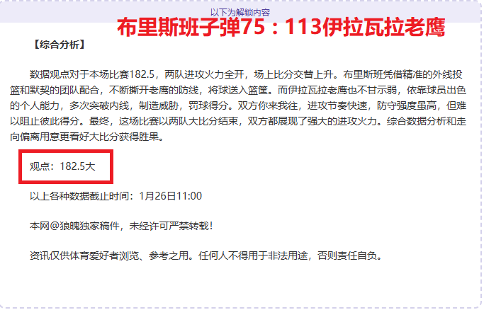 女性成为男,性健康福音,引发热议,万博,ManBetX,万博官网,万博体育官网,万博体育下载,万博APP