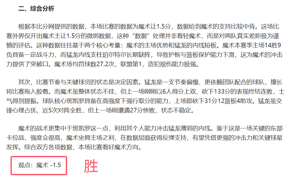 泰山俱乐部,就取消比赛,原因说明,万博,ManBetX,万博官网,万博体育官网,万博体育下载,万博APP