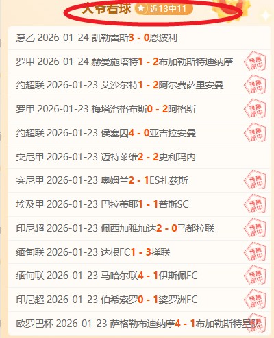 湖人落后掘,胜场,专家分析两,万博,ManBetX,万博官网,万博体育官网,万博体育下载,万博APP