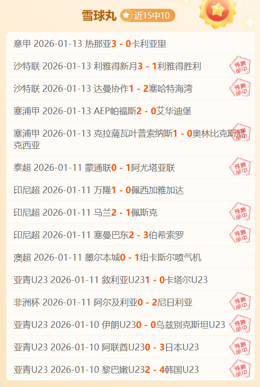 湖人后场巨,星场时输双,向球员,万博,ManBetX,万博官网,万博体育官网,万博体育下载,万博APP