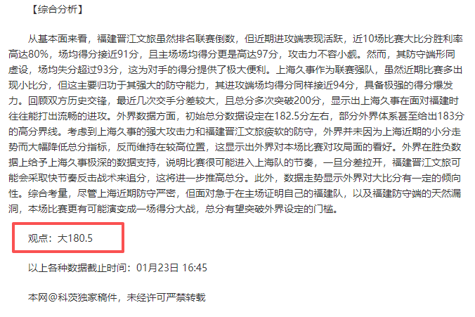 曼联力争维,持前四席位,阿邦拉霍预,万博,ManBetX,万博官网,万博体育官网,万博体育下载,万博APP