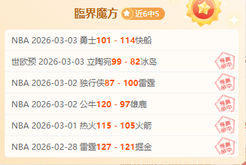 金埔园林围,棋讲座,刘世振,万博,ManBetX,万博官网,万博体育官网,万博体育下载,万博APP