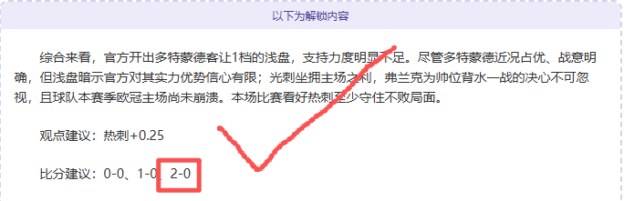 推荐,周日,国际赛预测,万博,ManBetX,万博官网,万博体育官网,万博体育下载,万博APP