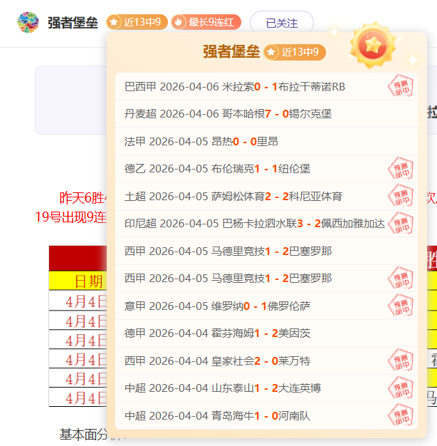 切尔西连胜,三场,南安普敦惨,万博,ManBetX,万博官网,万博体育官网,万博体育下载,万博APP