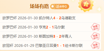 国际榜单揭,坎贝尔跻身,百强行列首,万博,ManBetX,万博官网,万博体育官网,万博体育下载,万博APP