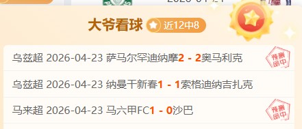 篮球赛事分,骑士与猛龙,赛况深度解,万博,ManBetX,万博官网,万博体育官网,万博体育下载,万博APP