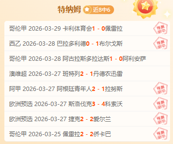 场全收专家,质合分析前,区十码推荐,万博,ManBetX,万博官网,万博体育官网,万博体育下载,万博APP