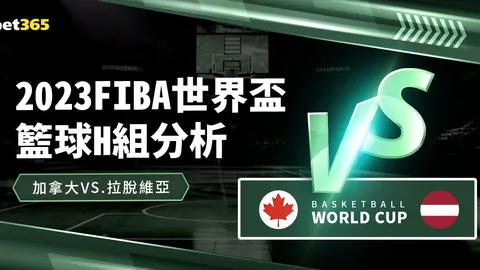 恩東貝萊1月將與加拉塔薩雷完成連續租借合約