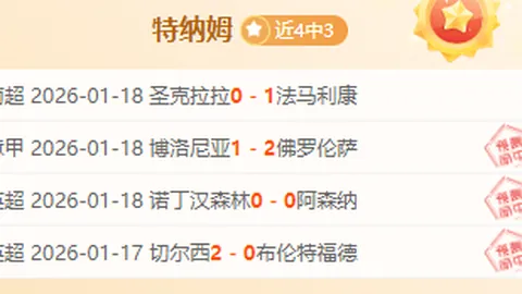 “中甲新赛季揭幕战：深圳青年迎战佛山南狮，赛程安排有变动”