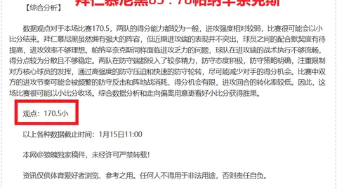 萨巴伦卡晋级迈阿密网球大师赛半决赛