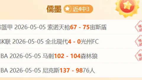 万博体育
