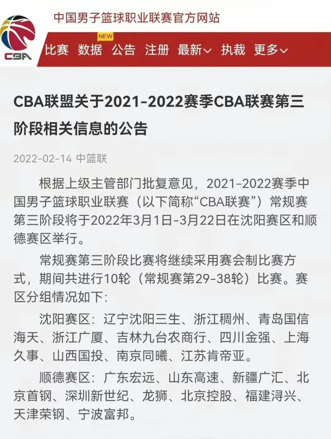 也揭示了张